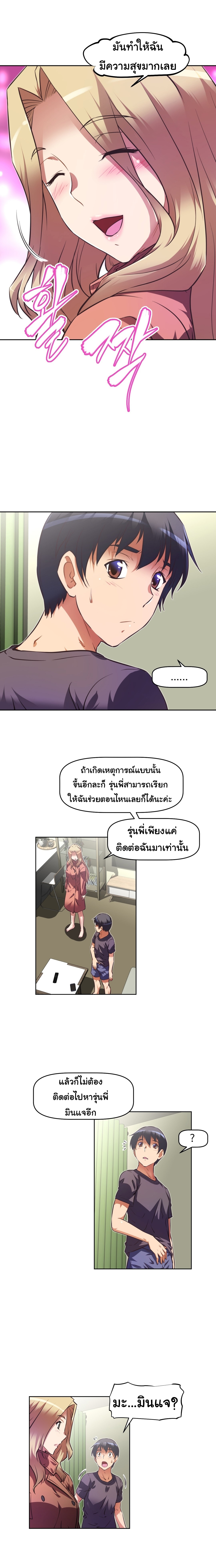 เธญเนเธฒเธเธกเธฑเธเธเธฐ